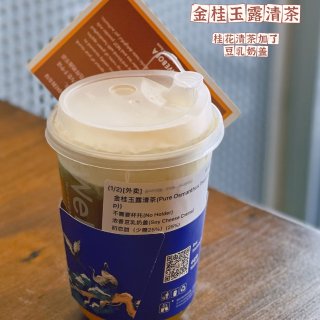 湾区探店｜茶味也太浓了吧的中国风奶茶店...