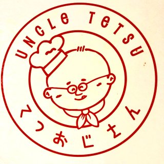 Uncle Tetsu圣诞版舒芙蕾芝士蛋...