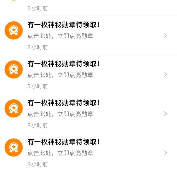 晒货图片