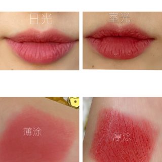 M.A.C 魅可,Powder Kiss Lipstick – Moisturizing Matt