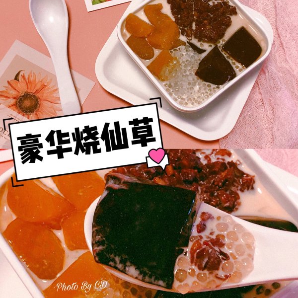 晒货图片