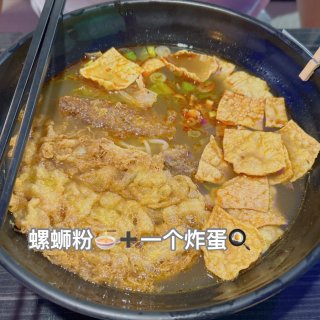 达拉斯｜不只是螺蛳粉🍜Not Only ...