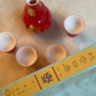 龙年好礼🎁～故宫日历+🐲葫芦酒壶套装...