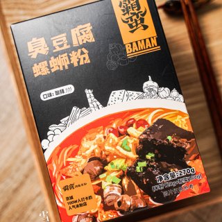霸蛮｜臭豆腐螺蛳粉...