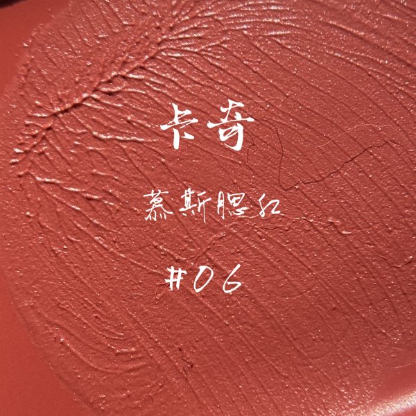 晒货图片