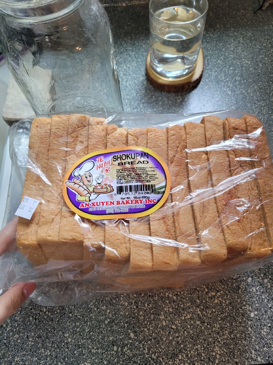 【新品尝试】推荐❤️花园饼家 白吐司面包...