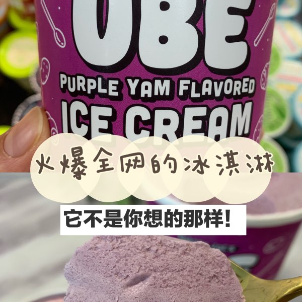 晒货图片