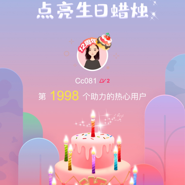 晒货图片