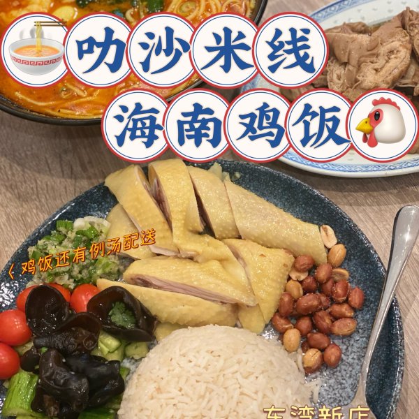 晒货图片