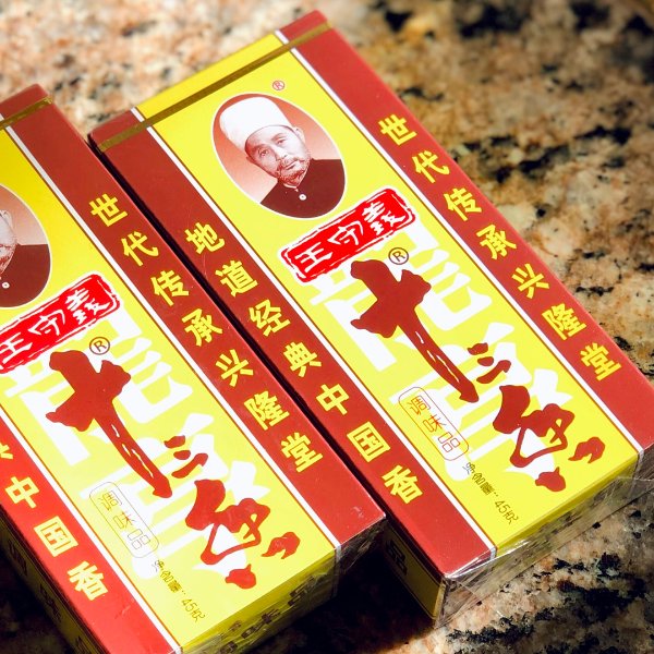 晒货图片