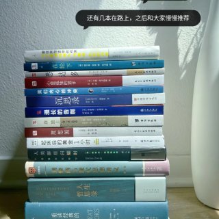 海运第二波😍太久没看中文书了！...