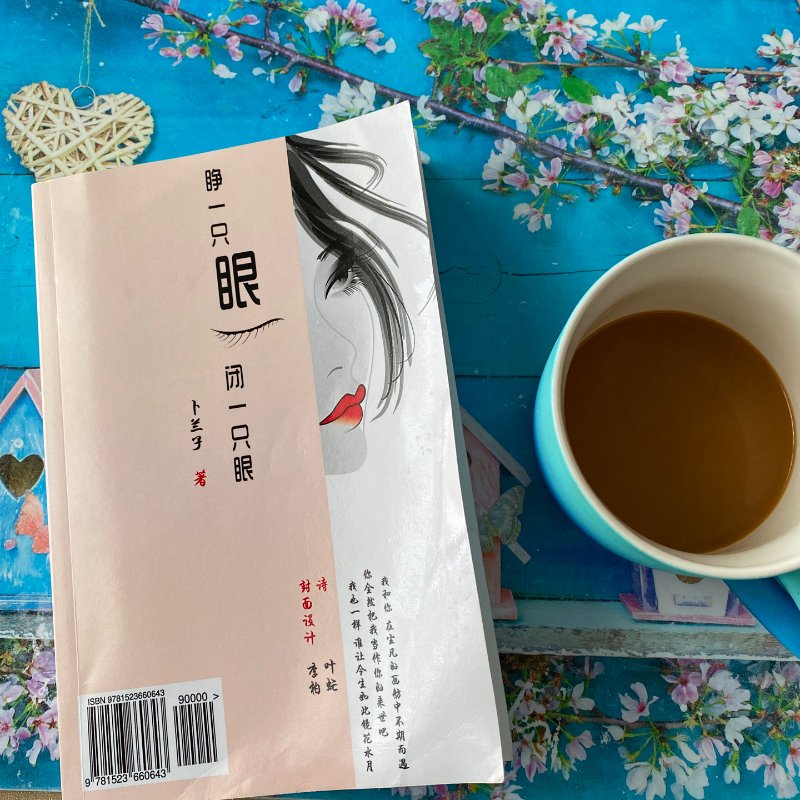 晒货图片