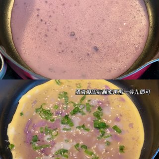 紫薯鸡蛋饼，简单又营养| 翻面不翻车小撇...