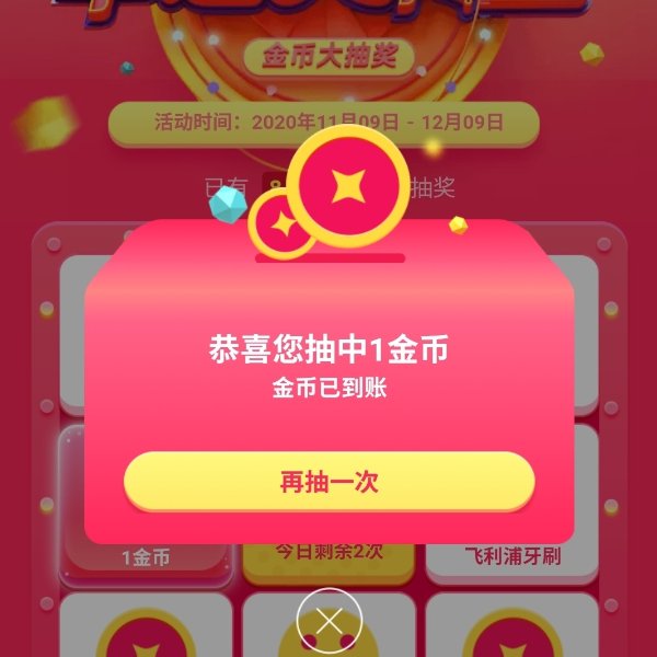 晒货图片