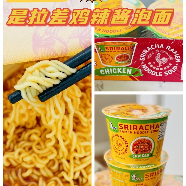 晒货图片