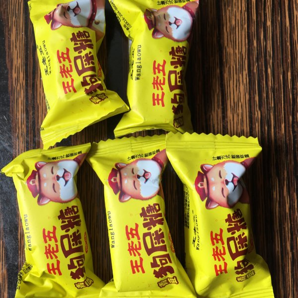 晒货图片