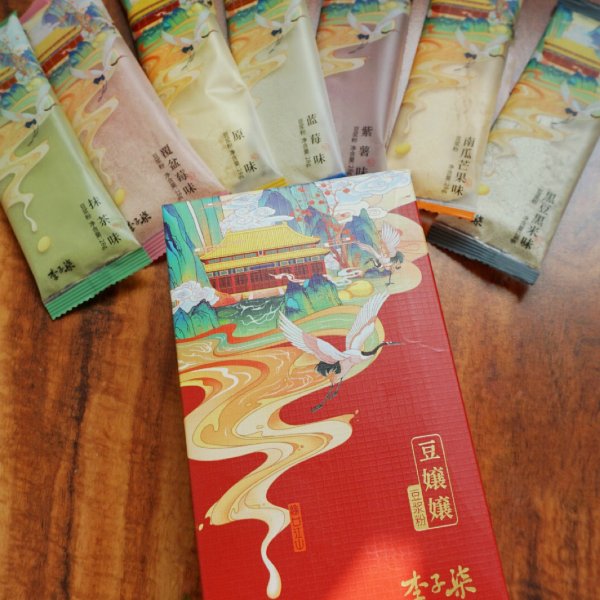 晒货图片