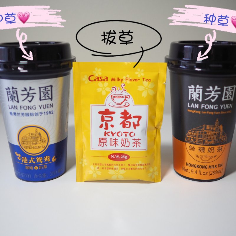 晒货图片