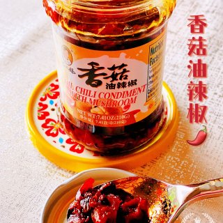 无辣不欢的“老干妈”：香菇油辣椒🌶️...