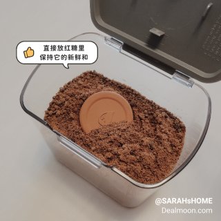 Starfrit 094383 ProKeeper Plastic Storage Container (Brown Sugar, 1.4L), Clear, 1,13 kg / 40 oz : Amazon.ca: Home
