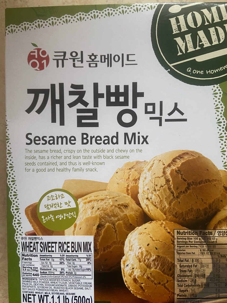 韩国QONE 黑芝麻面包预拌粉 500g - 亚米