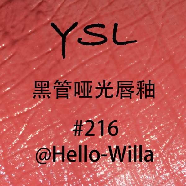 晒货图片