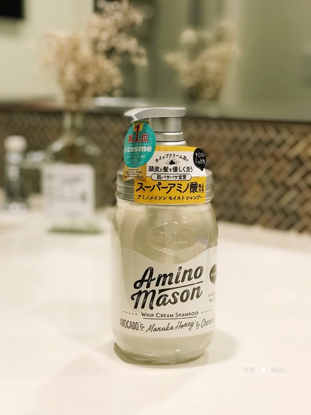 众测 | Amino Mason牛...