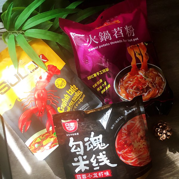 晒货图片