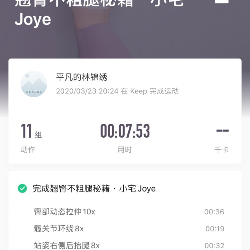 晒货图片