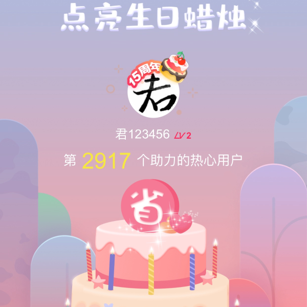 笔记图片