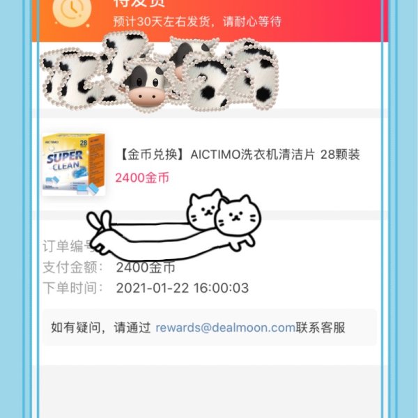 晒货图片