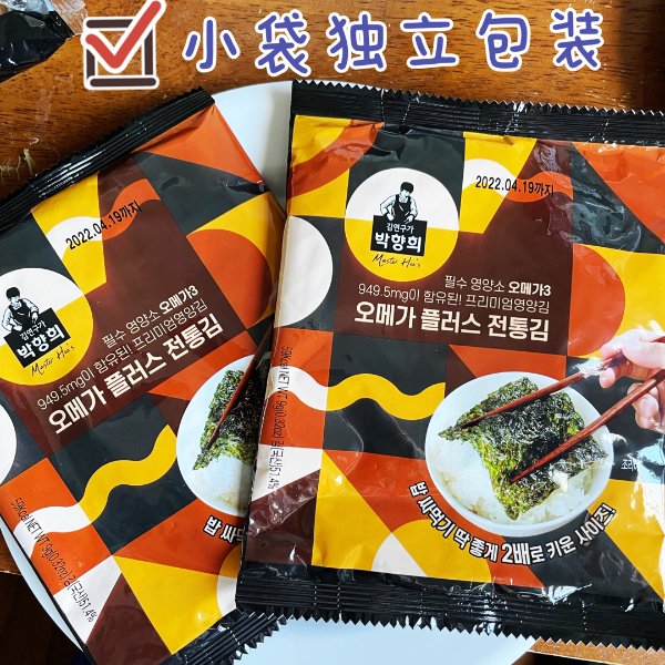 晒货图片