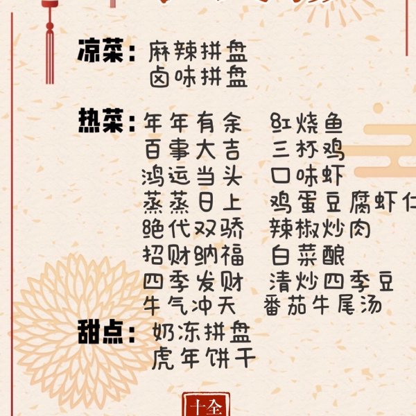 晒货图片