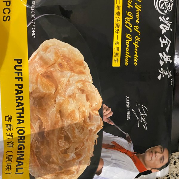 晒货图片