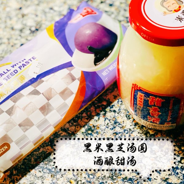 晒货图片