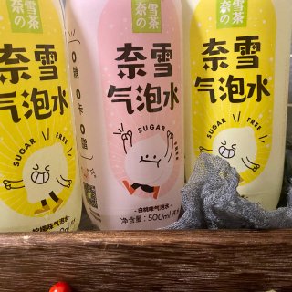 亚米新品｜零糖零卡饮料推荐：奈雪的柠檬/...