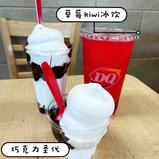 DQ·夏日冰饮