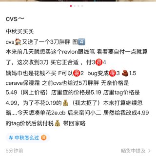 cvs～