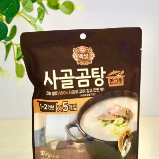 Day2 0️⃣4️⃣｜韩式牛肉汤宝...