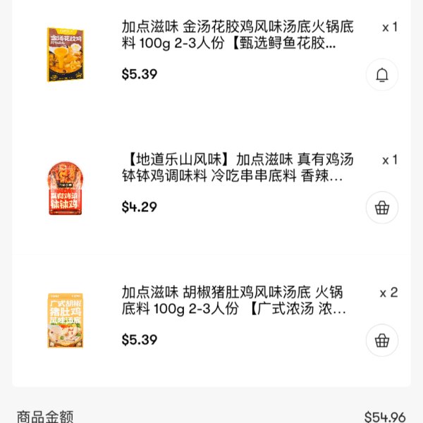 笔记图片
