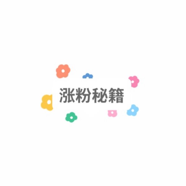 晒货图片