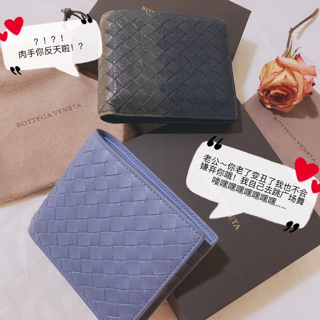 520 | 送老公的第一个钱包😘寓意以后掏空他的钱包🌚 | 社区时尚精选