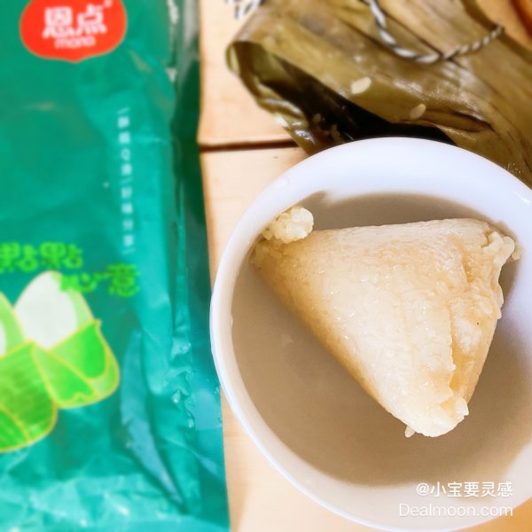 晒货图片