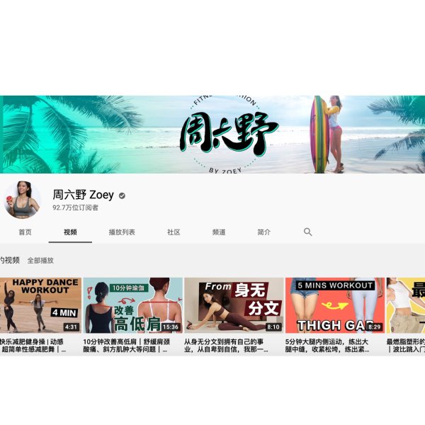 晒货图片
