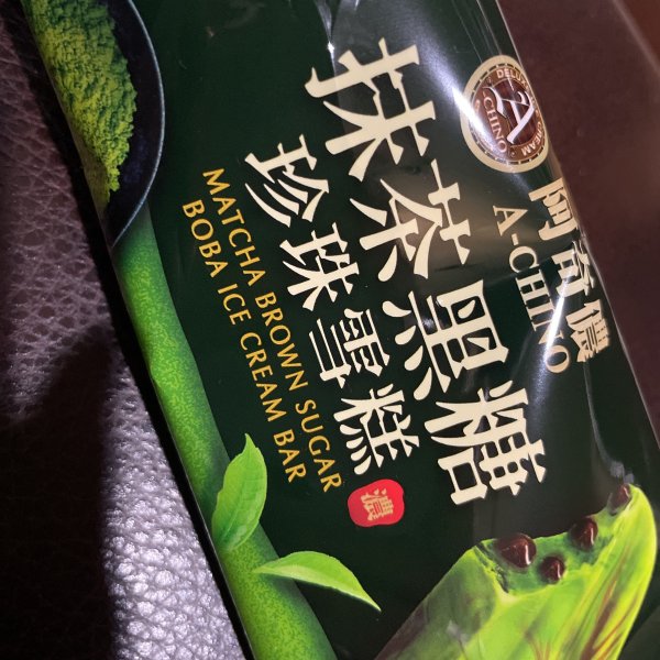 晒货图片