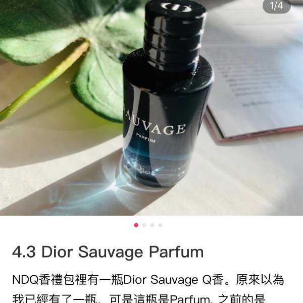 晒货图片