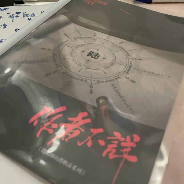 晒货图片