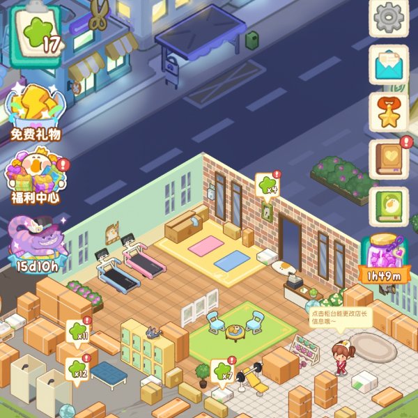 晒货图片