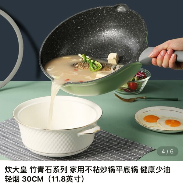 晒货图片