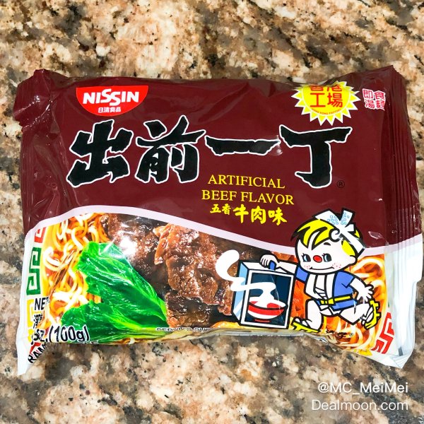 晒货图片